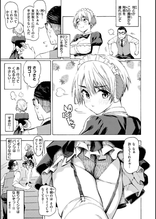 花 flowers_19枚目の画像